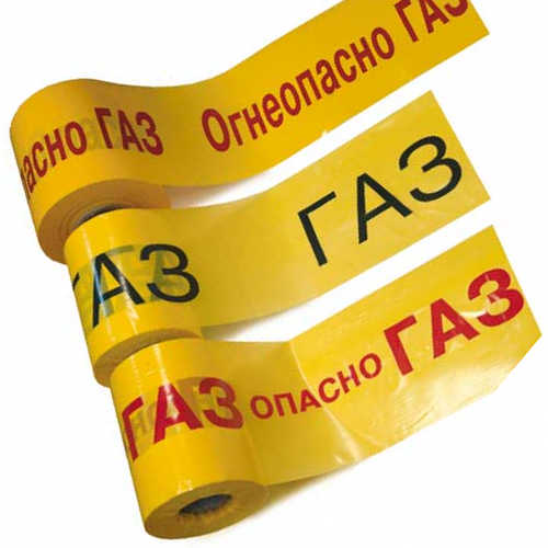 Лента сигнальная ОСТОРОЖНО ГАЗ ЛГС 200 в Астане